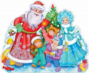 Раскраска дед мороз и снегурочка для детей #29 #55820