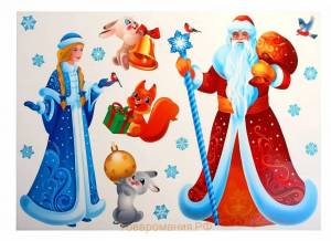 Раскраска дед мороз и снегурочка для детей #30 #55821