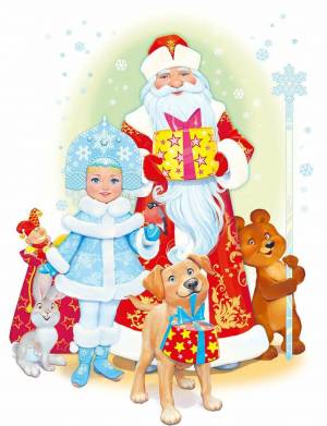 Раскраска дед мороз и снегурочка для детей #33 #55824