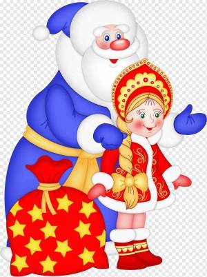 Раскраска дед мороз и снегурочка для детей #34 #55825