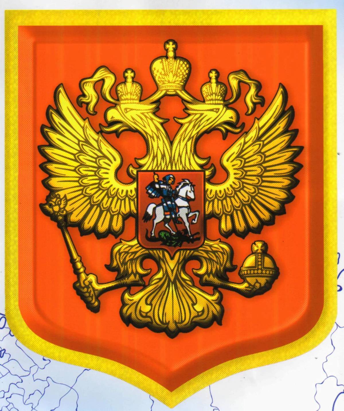 Герб россии для детей #23