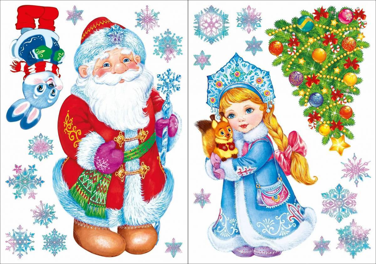Раскраски Дед мороз и снегурочка для детей (39 шт.) - скачать или распечатать бесплатно #