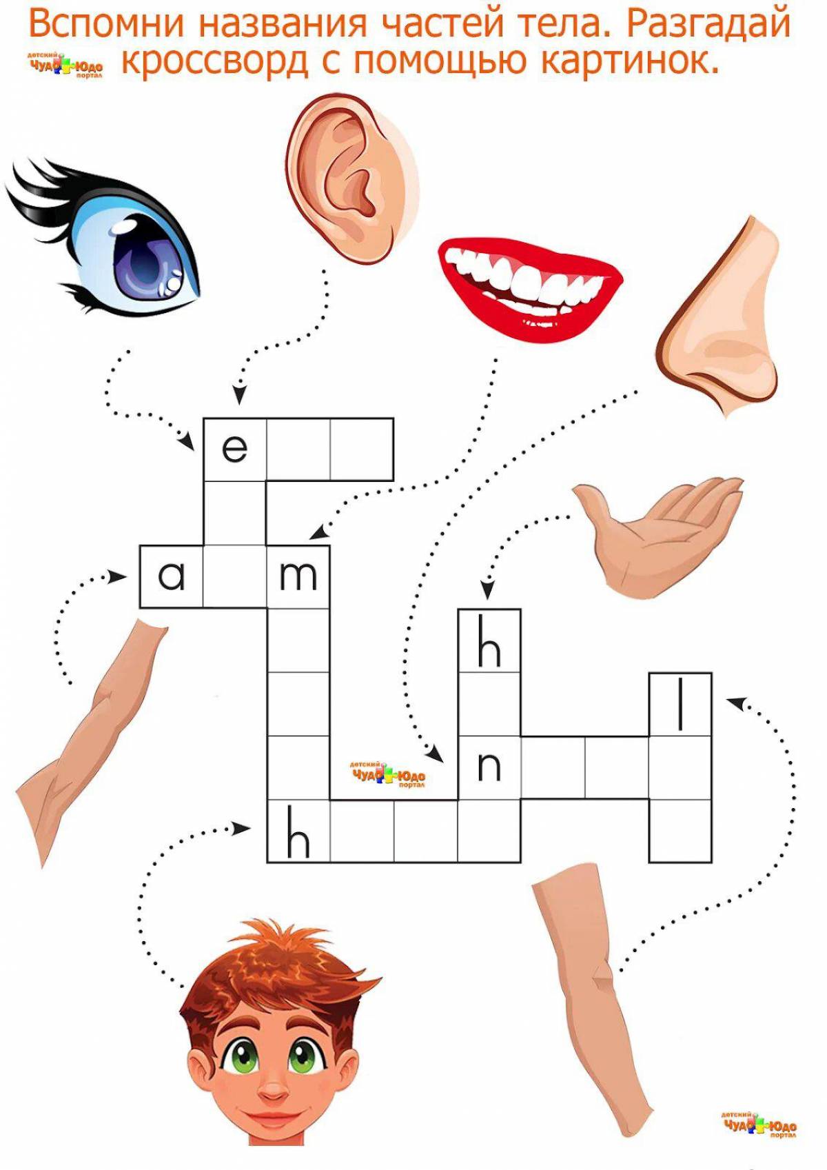 Части тела ответы. Задания на тему части тела на английском языке. Части тела на английском языке задания для детей. Части тела на английском для детей упражнения. Задания по английскому языку части тела.