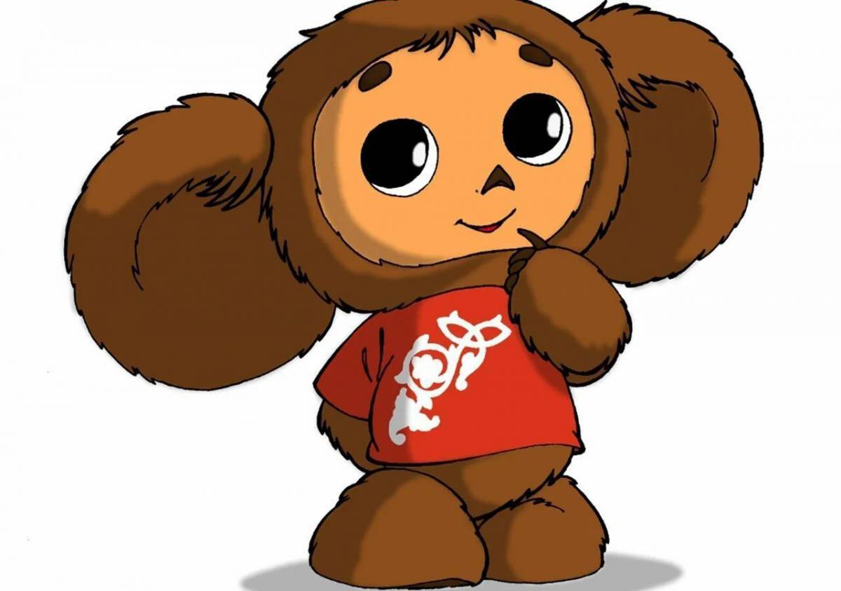 чебурашка 2021. чебурашка (персонаж). чебурашку п. чебурашку п. чебурашку п.