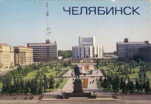 Раскраска челябинск #14 #558882