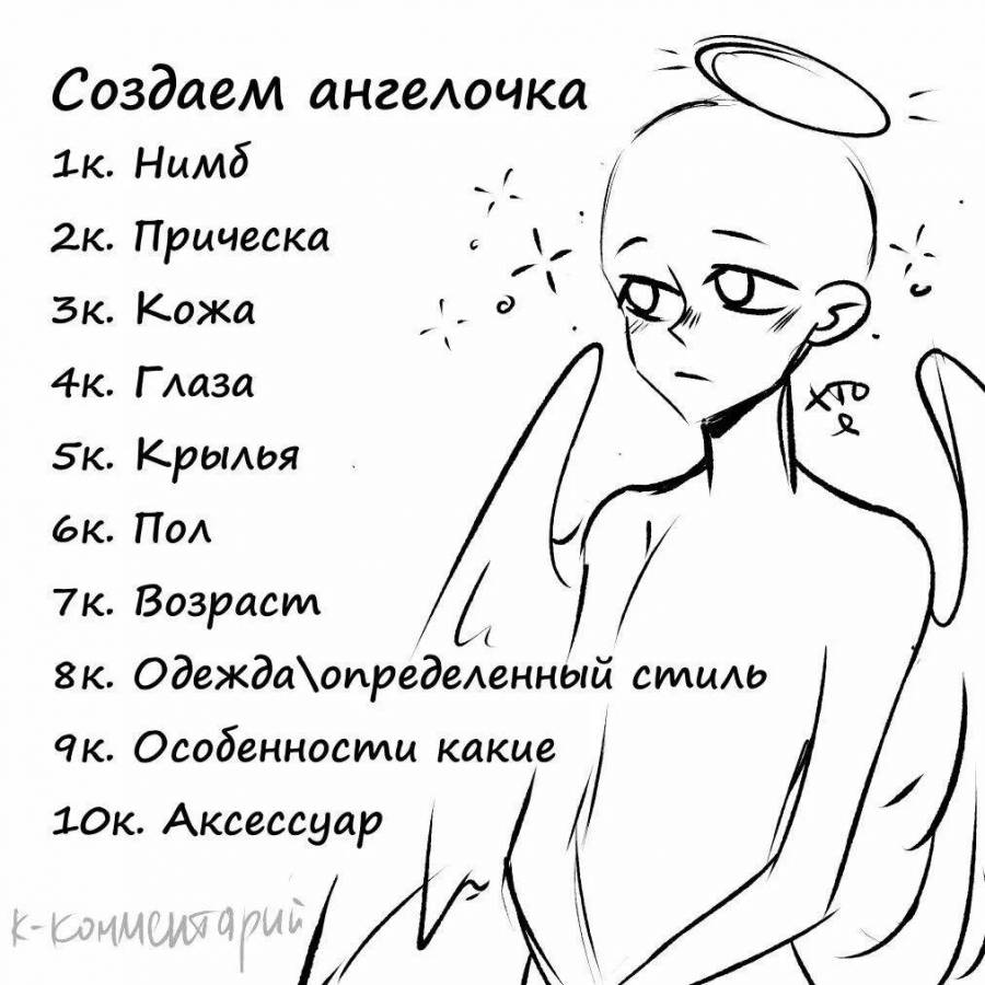 Рисунки для челленджей