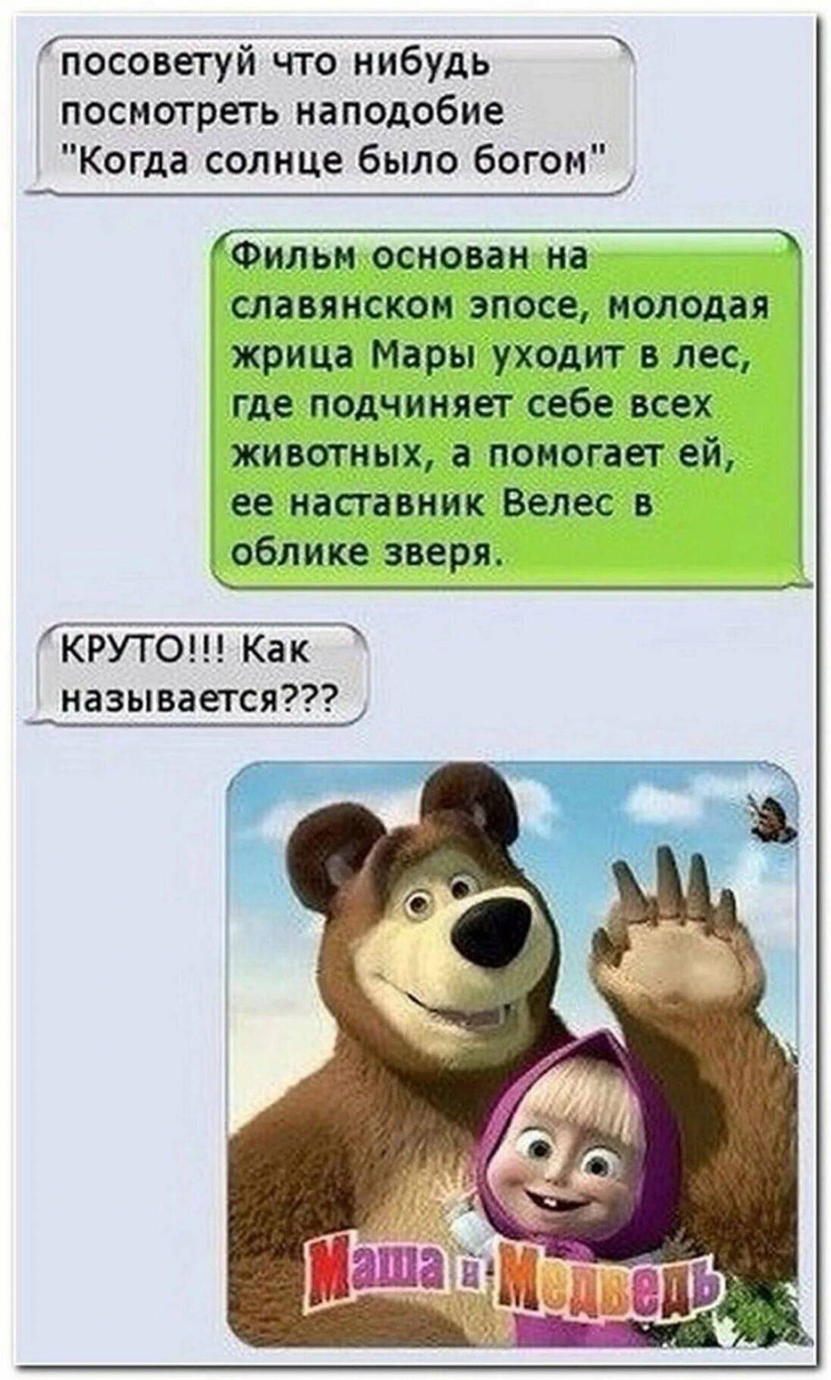 Высказывание о деньгах шуточные. Дорогой подари мне чтоб я так ножкой нажала и стрелка. Анекдот. Анекдоты про чаепитие. Что нибудь в таком роде.