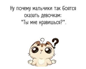 Раскраска что нибудь #27 #561075