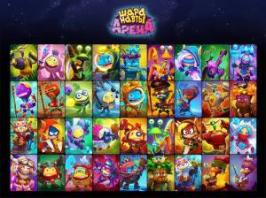 Раскраска шаранавты #8 #563462