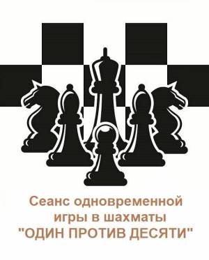 Раскраска шахматные фигуры #16 #564112