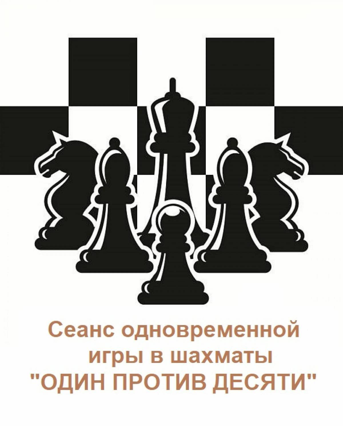 Шахматные фигуры #16