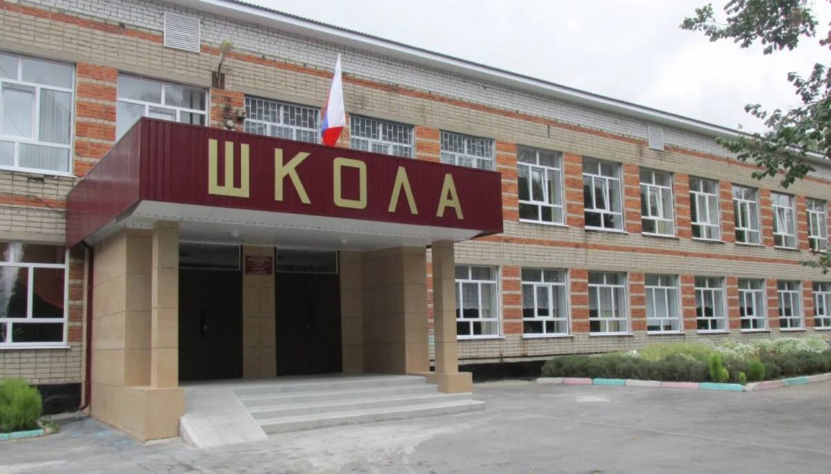 школа 646 москва
