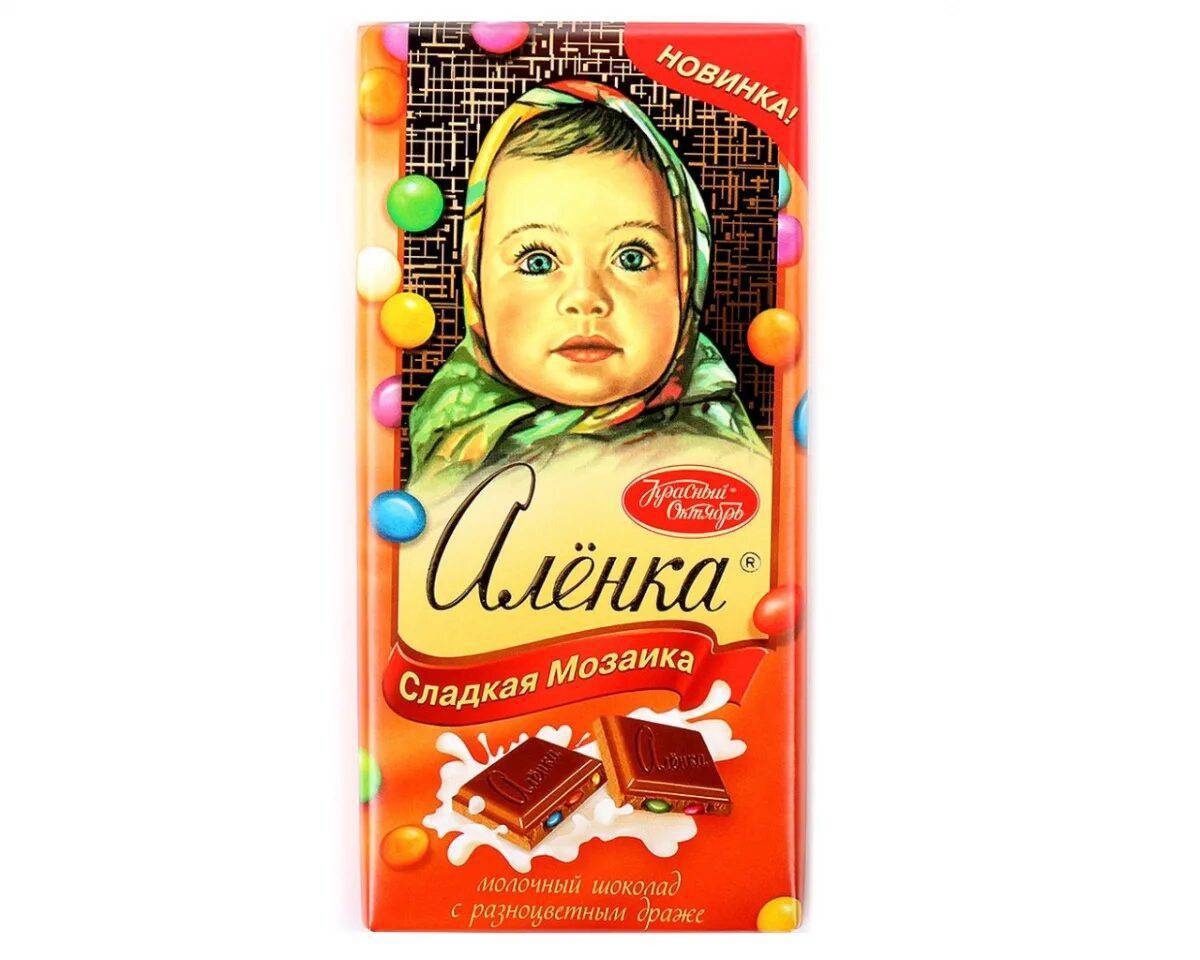 Шоколадка аленка #26