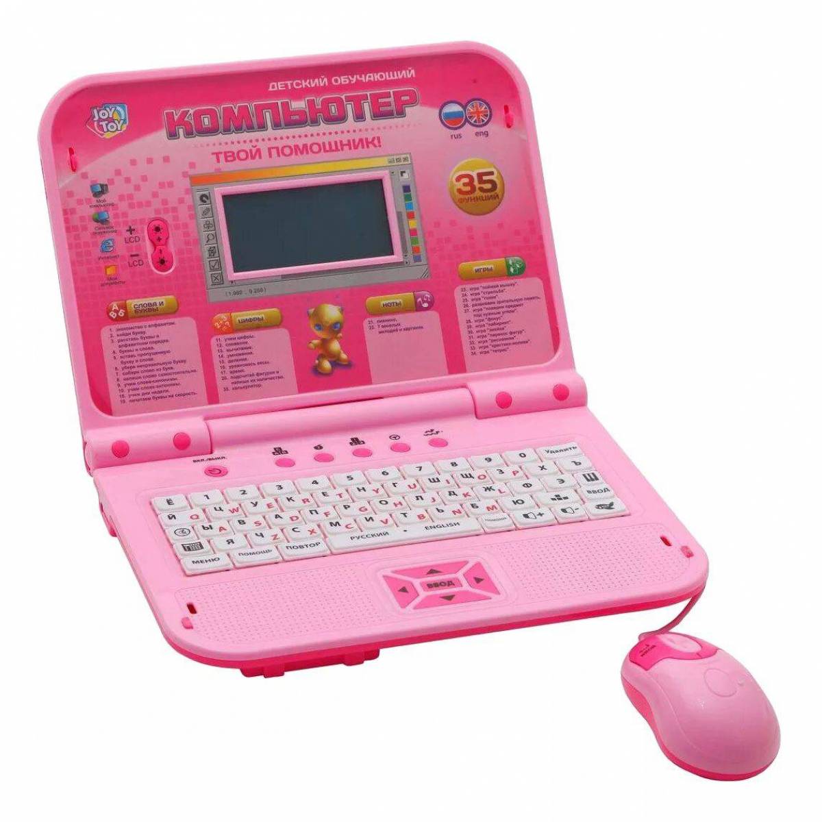 Компьютер для детей 3. Компьютер Joy Toy 7297. Обучающий компьютер Play Smart Joy Toy 7297. Ноутбук обучающий Joy Toy 7296. Детский компьютер Joy Toy 7160 клавиатура.