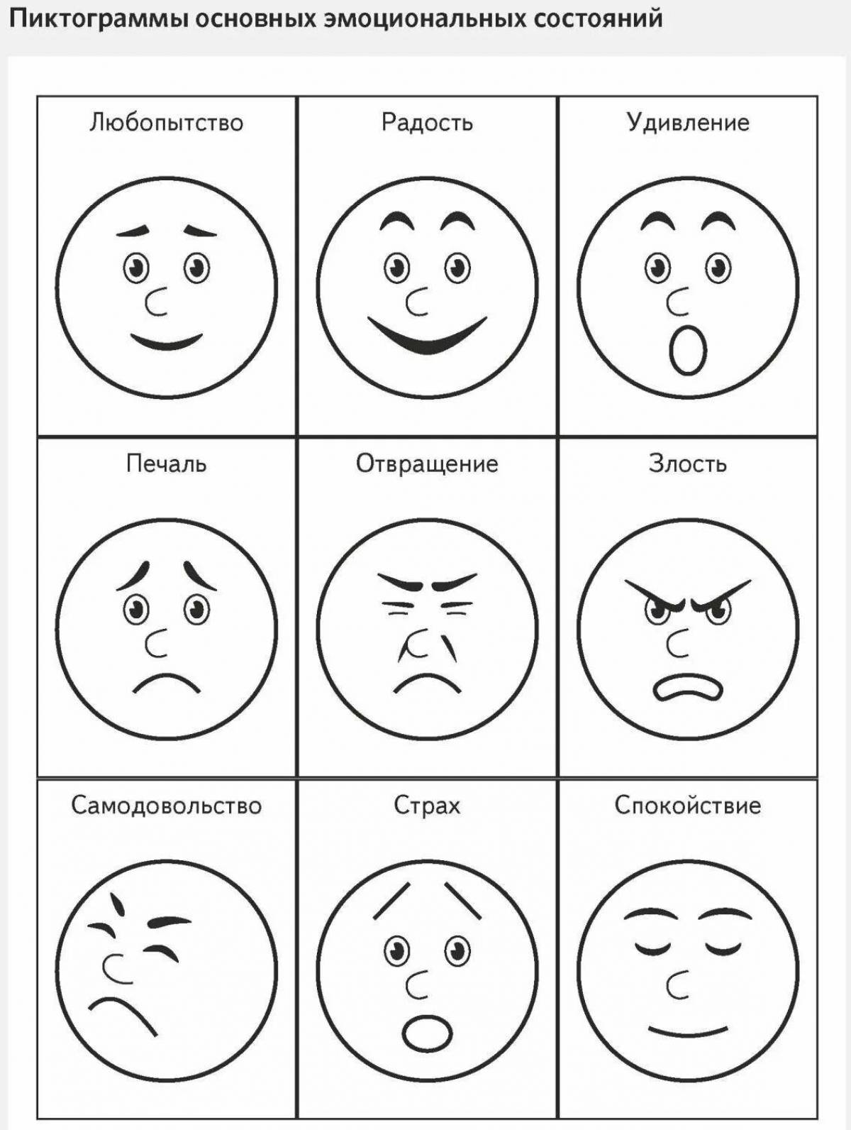 Смайлики Эмоции Картинки Для Детей Для Распечатки