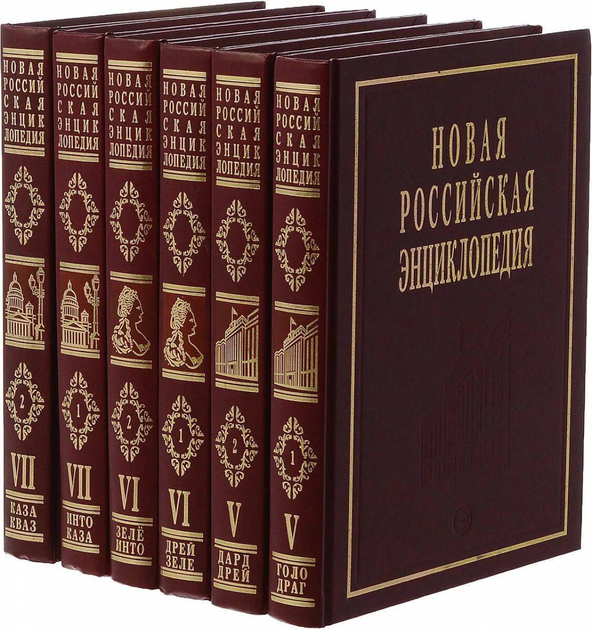 Новая книга русские