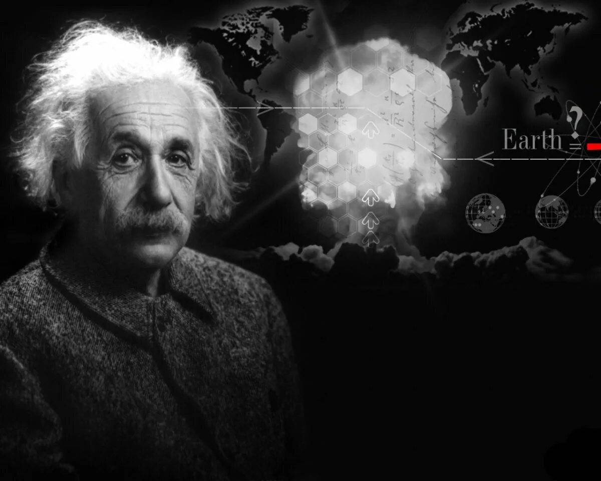 Эйнштейн #15