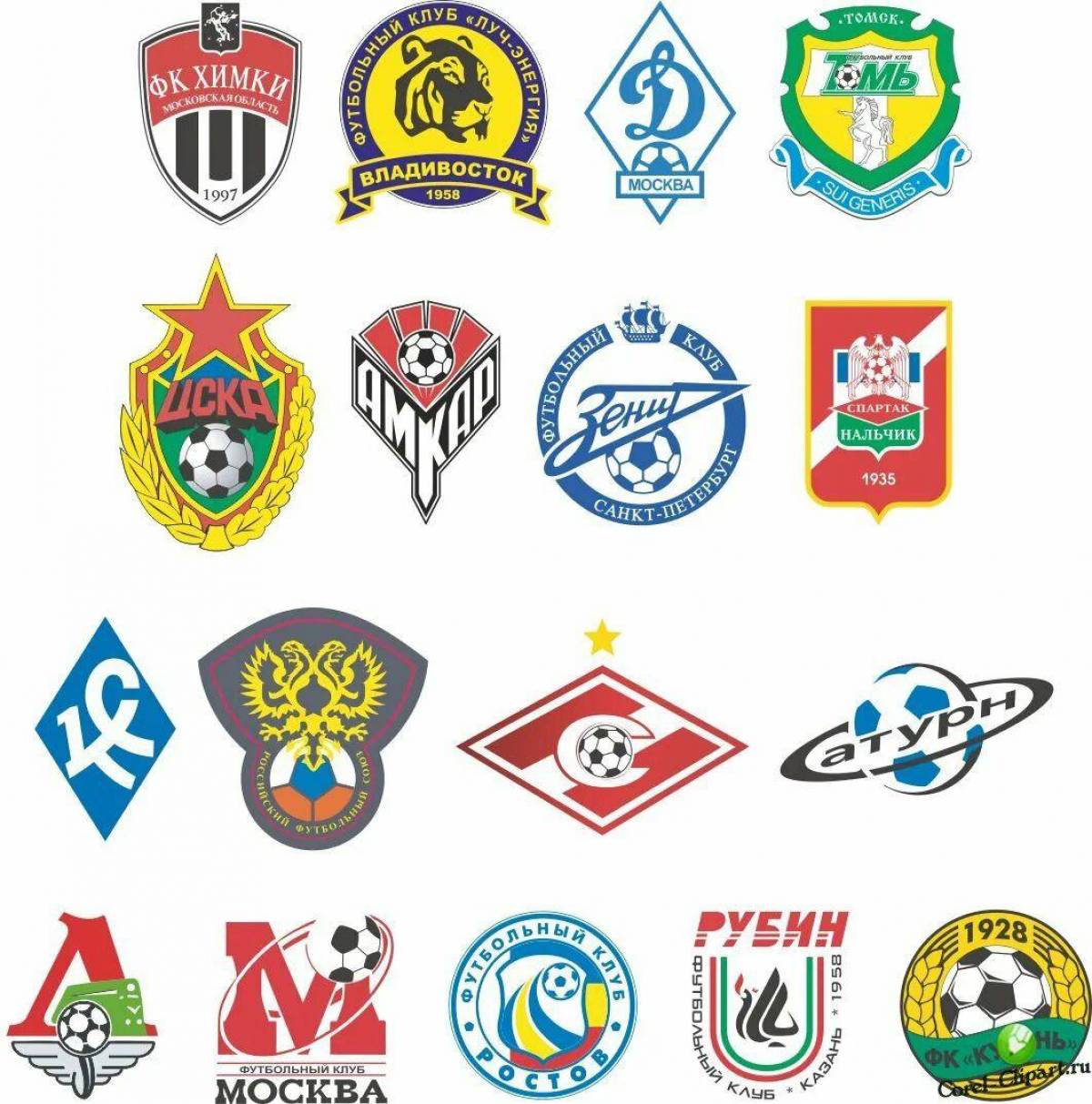 Эмблемы футбольных клубов #27