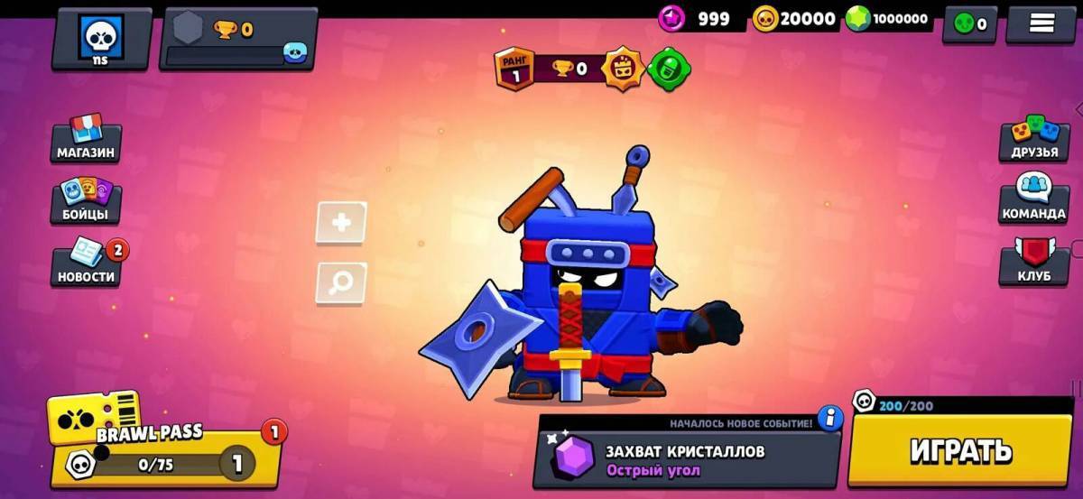 Как выглядят новые brawl stars Картинки Эш бравл старс (37 шт.) - #8120
