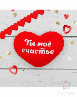Раскраска я тебя люблю #27 #572926