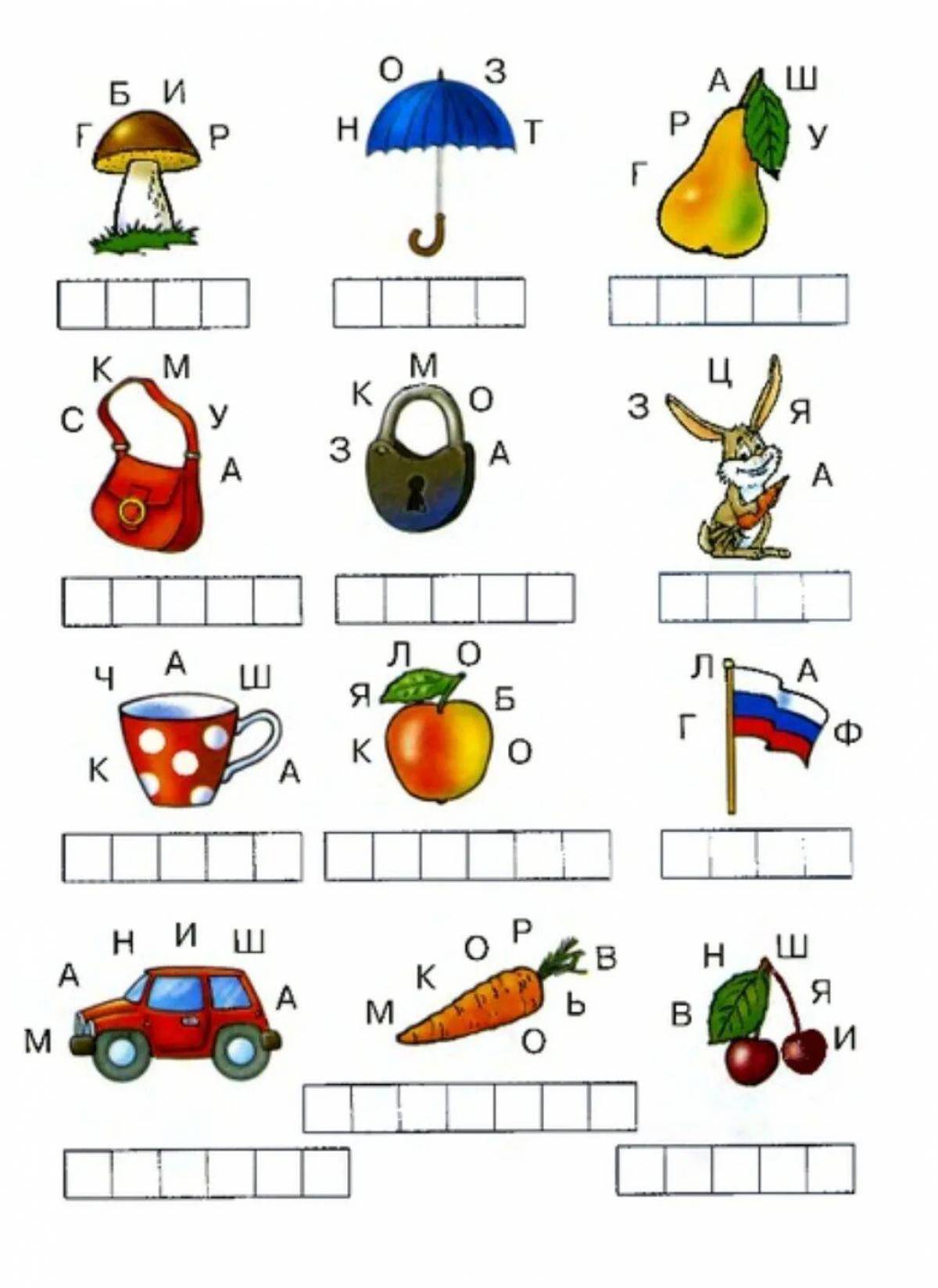 Обучение грамоте 5. Задания для дошкольников по грамоте 5-6 лет. Задания для детей 6 лет обучение грамоте. Задания по обучению грамоте для детей 5 лет. Обучение грамоте 5 лет задания.