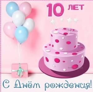 Раскраска для 10 лет #31 #58558