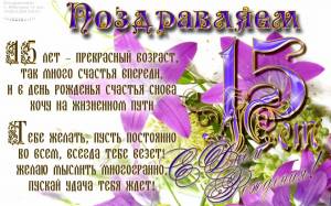 Раскраска для 15 лет #20 #58915