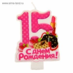 Раскраска для 15 лет #23 #58918