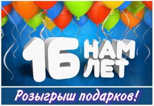 Раскраска для 16 лет #16 #59036