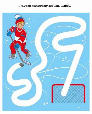Раскраска для детей 3 4 лет зимние виды спорта #14 #64387