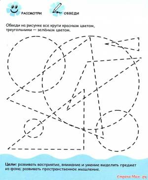 Раскраска для детей 5 6 лет развивающие #30 #65532