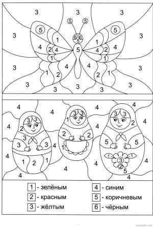 Раскраска для детей 6 7 лет с заданиями #11 #66036