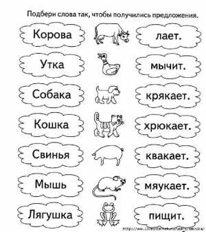 Раскраска для детей 6 7 лет с заданиями #22 #66047