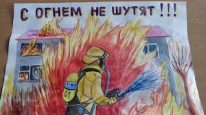 Раскраска для детей на тему пожарная безопасность #25 #67178