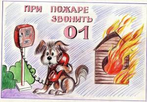 Раскраска для детей на тему пожарная безопасность #33 #67186