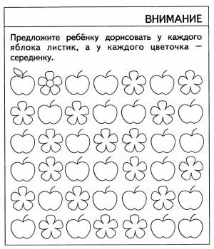 Раскраска для дошкольников 6 7 лет #33 #67530