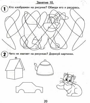 Раскраска для дошкольников с заданиями #21 #67557