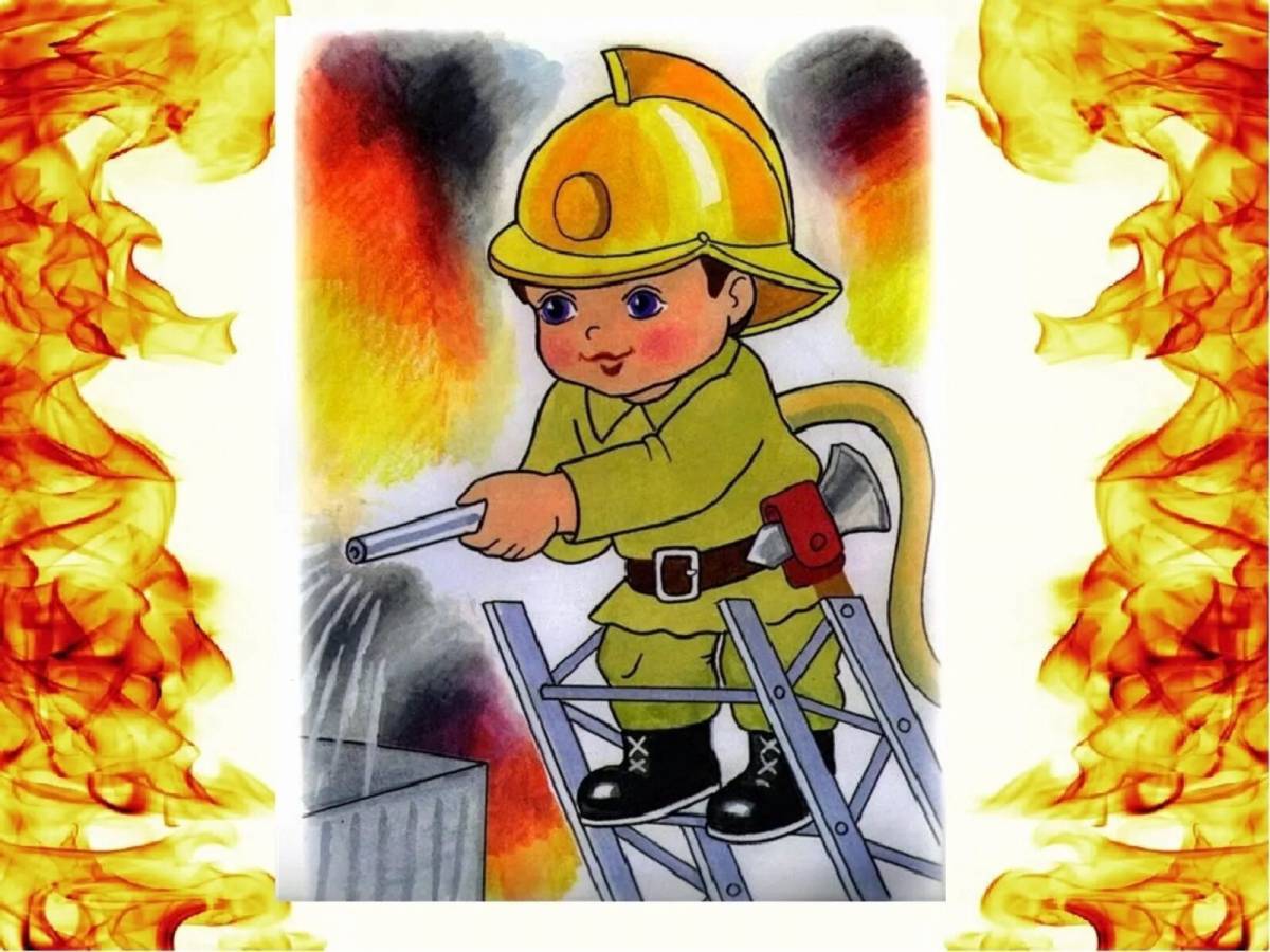 Для детей на тему пожарная безопасность #23