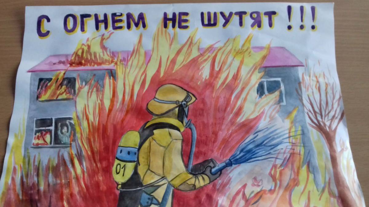 Для детей на тему пожарная безопасность #25