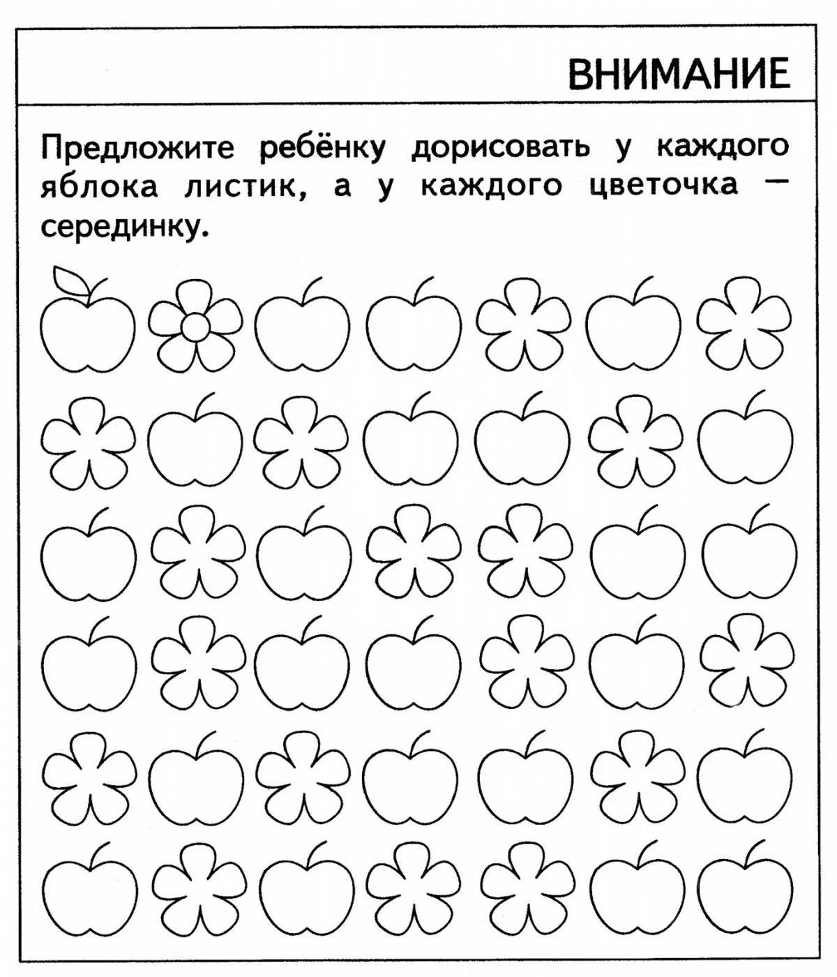 Для дошкольников с заданиями #15