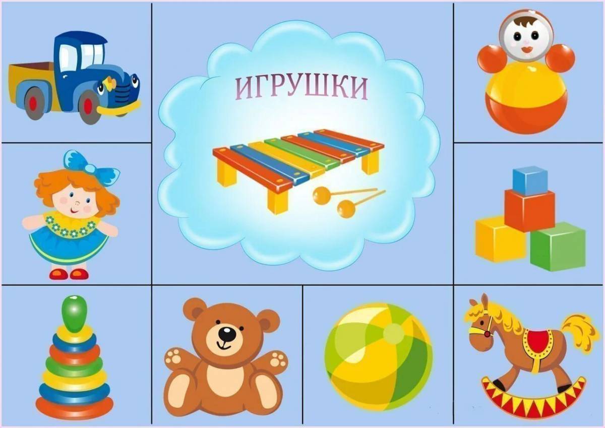 Картинки для младшей группы