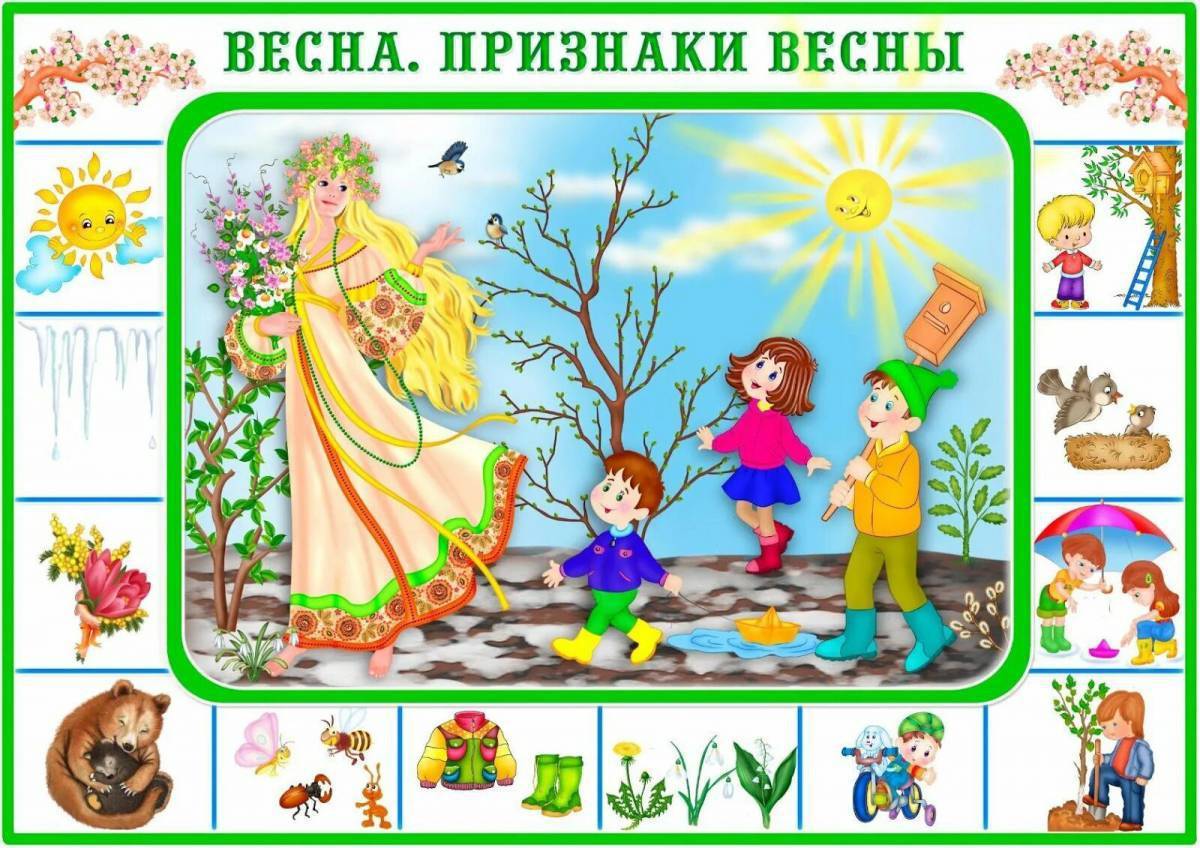 март детский сад картинки