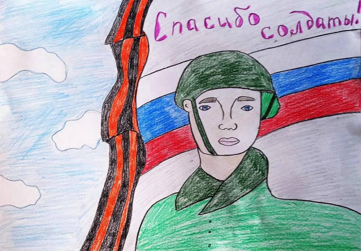 Нарисовать участника сво. Рисунок солдату. Рисунки для военных в поддержку. Рисунок в поддержку солдат. Рисунок солдату на Украину.