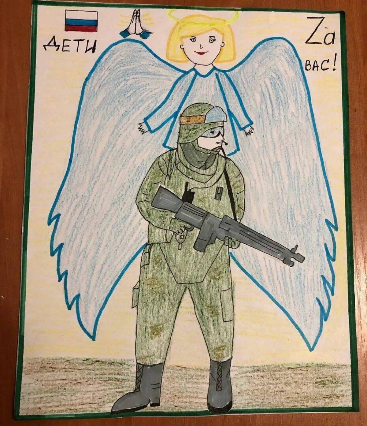Нарисовать участника сво. Патриотический рисунок. Рисунок солдату. Рисунаксалдаду. Детские рисунки на тему армия.