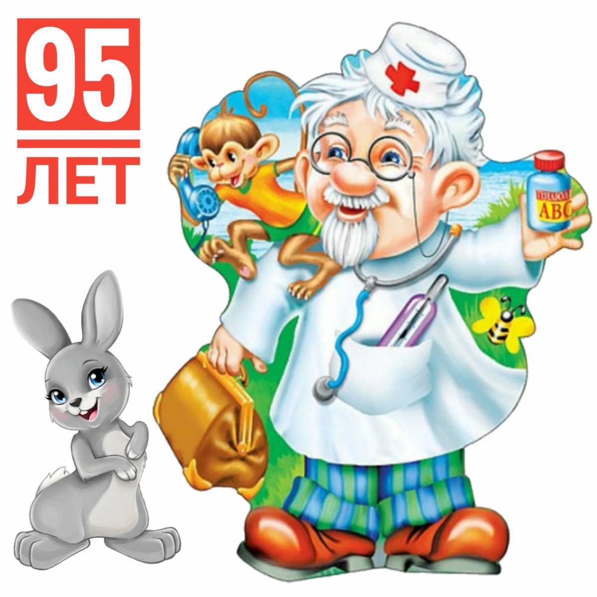 доктор айболит фанфик фото 34