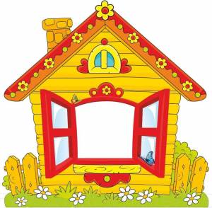 Раскраска домик для детей 2 3 лет #32 #72227