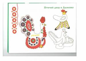 Раскраска дымковская игрушка роспись для детей шаблоны #16 #73777