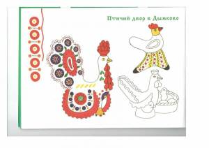 Раскраска дымковская игрушка шаблон для детей #20 #73818