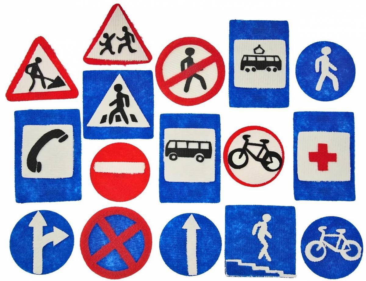 Дорожные знаки для детей в картинках #15