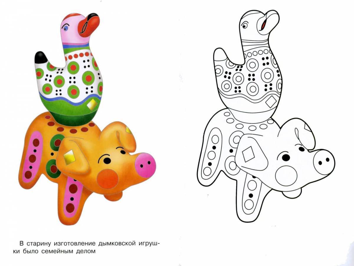 Дымковская игрушка роспись для детей шаблоны #15
